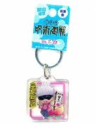 台灣駿河屋 五條悟(桃太郎)清晰掛件限岡山縣