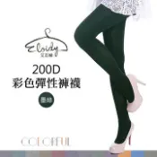 Eloidy 艾若娣  200D彩色彈性褲襪-墨綠