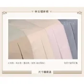 【皇嶧傢居】MIT精梳棉素色帝王摺下床裙/經典下床裙