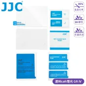 又敗家@JJC理光副廠Ricoh鋼化9H玻璃GR4保護膜GR IV螢幕貼GSP-GR4保護貼(95%透光率/防刮防污)GRIV相機螢幕保護屏