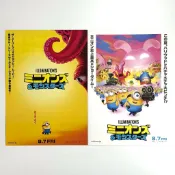 《小小兵&大怪獸》日版電影DM 日本 電影 宣傳單 海報 DM B5 小海報 神偷奶爸