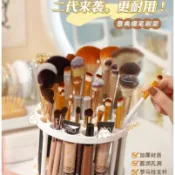 45孔化妝刷收納架 美妝收納 晾刷架 白色晾刷架 刷具清洗架 美妝用品 刷具晾架 美妝刷架 45孔刷架 筆架 水彩筆架