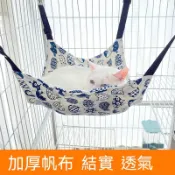貓咪吊床 可調式寵物吊床 貓吊床 寵物吊床 毛絨吊床 棉麻貓吊床 掛式吊床 刷毛貓吊床 懸掛吊床 貓咪最愛吊床 貓睡床