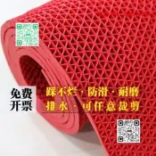 【超值優惠】防滑墊浴室游泳池廚房防滑地墊鏤空網格墊pvc塑料s地毯吸水入戶