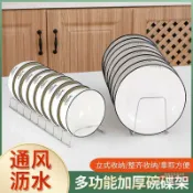 連盛 碗架柜子內置不銹鋼碗碟架瀝水架家用廚房碗筷水架晾碗碟架置物架
