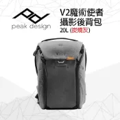 PEAK DESIGN  V2 魔術使者攝影後背包 20L (炭燒灰) Everyday Backpack 20L v2