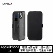 SHOW數位 RAPTIC Apple iPhone 14 / 14 Plus Urban Folio 皮套
