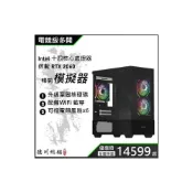 (店+)德川總鋪 十四核心 RTX3060Ti RTX2060 黑悟空 電競主機  客製化 電腦主機 桌上型電腦 電腦 遊戲主機