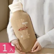 【荷生活】可拆洗絨布套注水型熱水袋 長條型親膚絨毛保暖防寒注水保暖袋-1入組