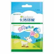 橘子藥美麗 卡洛塔妮羊乳片 1包裝(24顆)