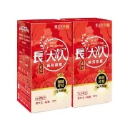 【順天本草】長大人成長膠囊 活力加分組-女方(成長膠囊60顆/盒x2-青木瓜、成長關鍵、順天堂集團、調整體質)