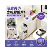 (店+)[自在戶外]浴室夾縫收納櫃 馬桶邊櫃 防水窄櫃 置物櫃 可移動收納櫃 附垃圾桶 小空間收納 b27