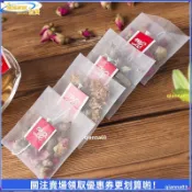 【食品級細密濾渣】茶包袋 反折尼龍過濾袋 花茶隔渣茶網袋 一次性茶葉煮茶袋 分裝袋 中藥袋 滷包袋 泡茶袋 茶葉濾網 泡