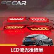 18-24年式 Toyota Camry 8代 8.5代 改裝後槓燈 流水轉向燈 高亮煞車燈 領航燈 外觀改裝