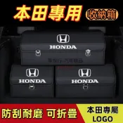 本田收納箱整理箱置物箱 Accord CITY Civic CRV Fit HRV Odyssey 車載卡扣式折疊儲物箱