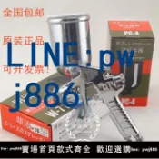 超值好物館 【台灣公司】原裝明治W-71噴漆槍W-77高霧化氣動汽車家具噴壺家用油漆噴槍神器