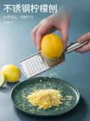 協貿國際日用品生活7館 刨絲器擦絲器不銹鋼刨巧克力奶酪芝士碎烘焙神器搓檸檬皮屑刮絲刀