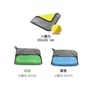 (店+)德國奈米萬潔巾 汽車洗車毛巾 850GSM 加厚吸水珊瑚絨  小車巾 30x30CM 擦車巾 雙面高密 洗車巾 抹布 毛巾