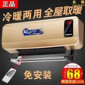 月鳥商社 取暖器暖風機家用浴室暖風扇電暖器掛壁掛式電暖器節能省電神器