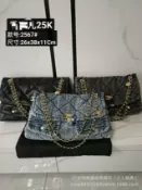 喜挖2店 2025新款25K牛仔布菱格鏈條包小香風流浪包高級感百搭單肩斜後背包