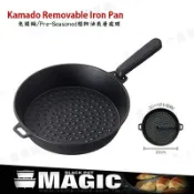 【露營趣】附收納袋 MAGIC RV-IRON 4005 珍珠底窯烤煎鍋 可拆卸 烤盤 鑄鐵煎鍋 烤箱 IH爐 KAMADO 可用