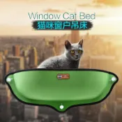 美國K&H現貨貓窩玻璃吸盤吊床原裝進口窗戶月亮吊床貓奴貓吊床窗邊曬太陽吸盤式貓吊床吸盤吊床貓墊寵物窩寵物