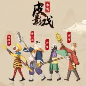 皮影戲 diy 西遊記木質人偶三國人物遊戲節 手工 材料包