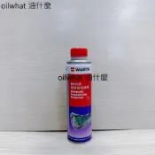 油什麼 福士 高效能自排變速箱油提升劑 ATF ATP 自排變速箱油提升劑 AT20 自動變速箱保護劑 150ml