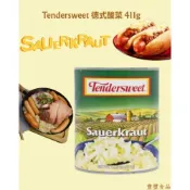 (店+)【豐璽食品】 Tendersweet 德式酸菜