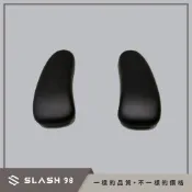 【石磊煦國際】Herman Miller New Aeron 原廠零件 PU扶手 現貨 開立發票