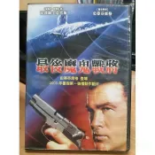 影音大批發-Y79-011-正版DVD-電影【最後魔鬼戰將 便利袋裝】-史蒂芬席格 克莉絲丁亞當斯
