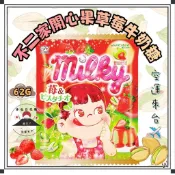 『空運來台✈️現貨』日本 不二家 開心果草莓牛奶糖  62g 期間限定 草莓牛奶糖 不二家牛奶糖 開心果牛奶糖 開心果