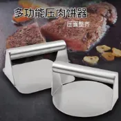 【🎯 在臺出貨 🔥】商用壓板烘焙 豆沙壓肉器蔥油餅壓餅器 漢堡牛扒圓形方形壓肉神器 壓肉器  壓肉板 壓肉板 鑄鐵