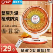 揚子小太陽取暖器家用節能遙控電熱扇落地桌面電腦辦公烤火爐暖氣電風扇
