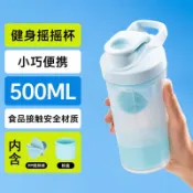 搖搖杯 蛋白粉搖搖杯 運動搖搖杯 奶昔搖杯 搖搖杯健身杯子蛋白搖粉杯運動水杯男代餐奶昔攪拌杯便攜刻度搖杯
