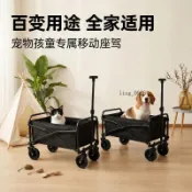 ✨臺灣出貨✨摺疊手推車｜露營車｜野餐車｜戶外推車｜拉桿車｜沙灘車｜搬運車｜購物車｜露營拖車｜折疊推車｜戶外搬運車｜旅行推