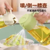 玻璃油壺 噴倒兩用 按壓式油壺 噴霧式油瓶 空氣炸鍋噴油瓶 霧化油壺 玻璃油瓶 噴霧瓶 噴油壺 調味瓶 醬油瓶 醬油罐