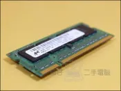 【樺仔唯二好物】4G DDR2 800 筆記型電腦記憶體 單條4G DDRII 4GB SODIMM 記憶體 4G D2