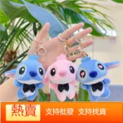 RUIXIN 新款抖音爆款史迪仔吊飾 卡通毛絨公仔禮物 小禮品鑰匙扣 包掛飾精抓娃娃機飾品 批發WDS193