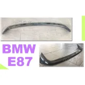 小亞車燈改裝＊全新 空力套件 BMW E87 120I 130 AC LOOK 碳纖維 CARBON 卡夢 尾翼