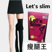 ✨熱銷✨cos專用壓力襪女加強版超高壓高腰瘦腿褲三條裝顯瘦塑形瘦腿美腿