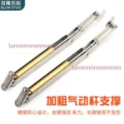 【臺灣出貨】重型榻榻米支撐液壓桿支撐專用隨意停支撐杆氣撐氣壓桿上翻門配件