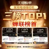 【可議價】家用手持電動縫紉機DIY多功能便攜迷你小型簡易吃厚手工裁縫機器