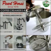 《好媳婦》寶馬牌【彈簧式雙層網奶泡器400cc】省力按壓式/台灣製/304不鏽鋼打奶泡杯/拉花咖啡TA-SP-400-D