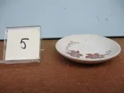 早期 醬油碟 澤田謹製(5)請看說明