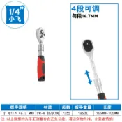 歡樂購物網 【工業級工具】快速套筒棘輪扳手 72齒 大飛中飛小飛 可伸縮 双向牛角短柄 汽車維修專業扳手
