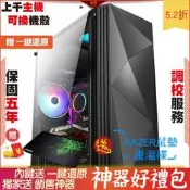 技嘉 X570S GAMING X ATX Fractal Desig Intel i7 127 2F1 電腦 電腦主機 