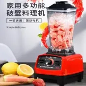 刨冰機碎冰破壁機家用大馬力沙冰攪拌料理機商用奶茶店果汁豆漿機