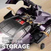 「優選」汽車模型 合金汽車模型 汽車 模型車 模型 迴力車 聲光玩具 禮物 生日禮物 1:18帕加尼車模跑車汽車模型合金