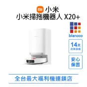 Xiaomi 小米 【福利品】Xiaomi 小米掃拖機器人X20+ (白色)